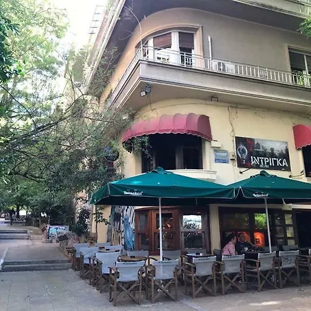 Art Island House * Atenas